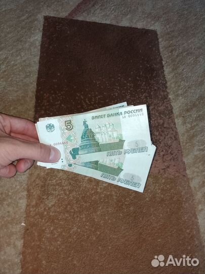 Купюры 5 с красивым номером