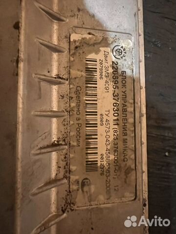 Эбу микас 11 змз 409 УАЗ