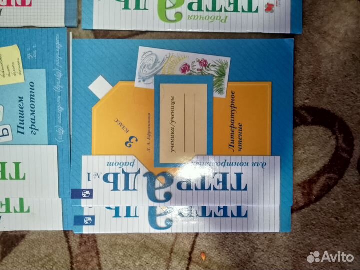 Рабочая тетрадь