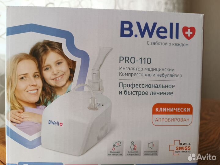 Ингалятор B.Well PRO-110новый