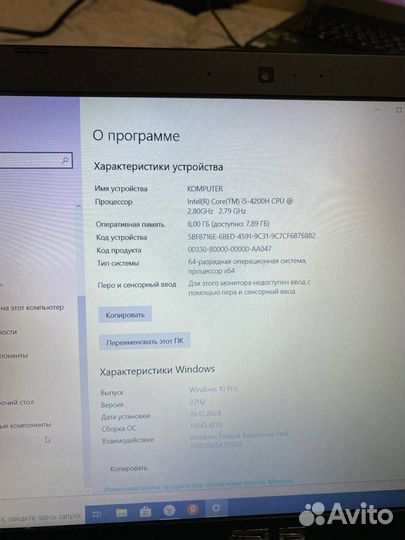 Asus игровой и для работы