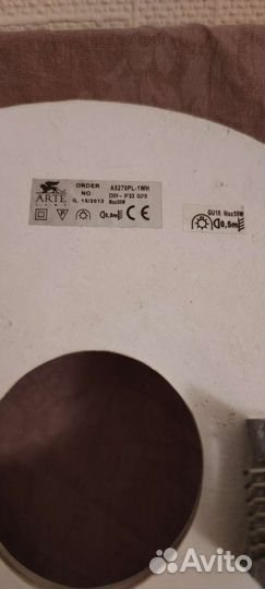 Светильник потолочный встраиваемый