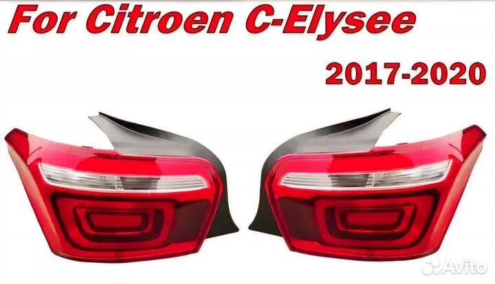 Задний фонарь citroen c-elysee 2017 2018