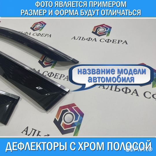 Дефлекторы окон Hyundai Sonata 8 DN8 2019- хром