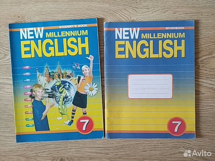 Английский язык учебник и рабочая тет 6 и 7 класс