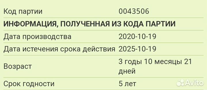 Clarins Restoring Treatment Oil масло для лица