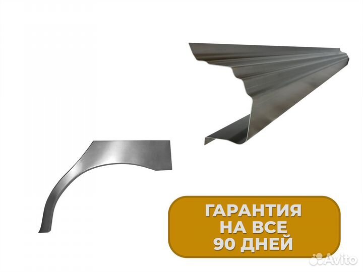 Ремонтные пороги и арки Lexus Шушары