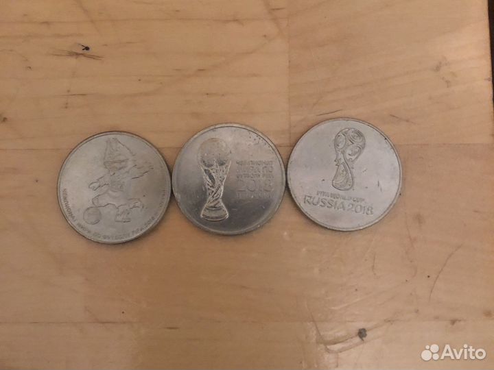 3 монеты по 25 рублей