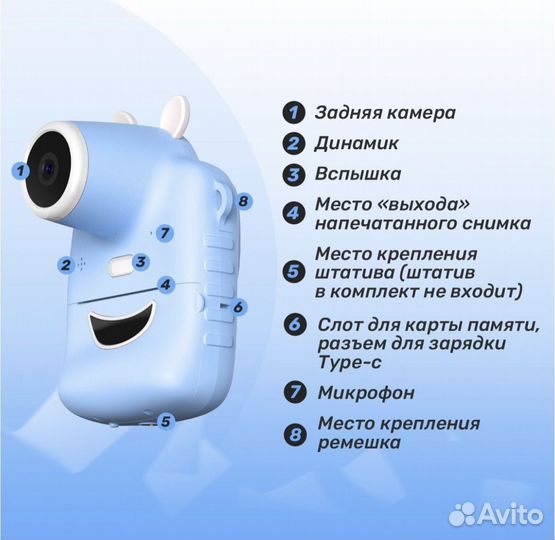 KidUp Фотоаппарат моментальной печати