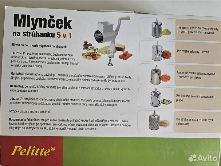 Овощерезка механическая mlyncek 5 в 1