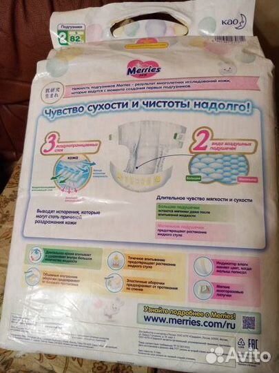 Подгузники детские