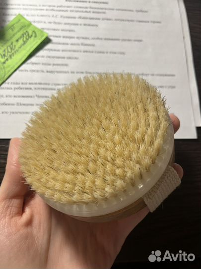 Щетка для сухого массажа