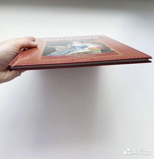 Российские князья цари императоры Екатерина II