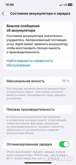 iPhone 11 Pro, 256 ГБ