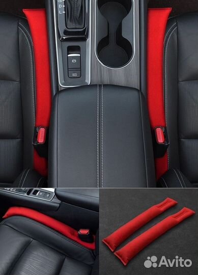 Вставки между сидений BMW бмв 2 шт
