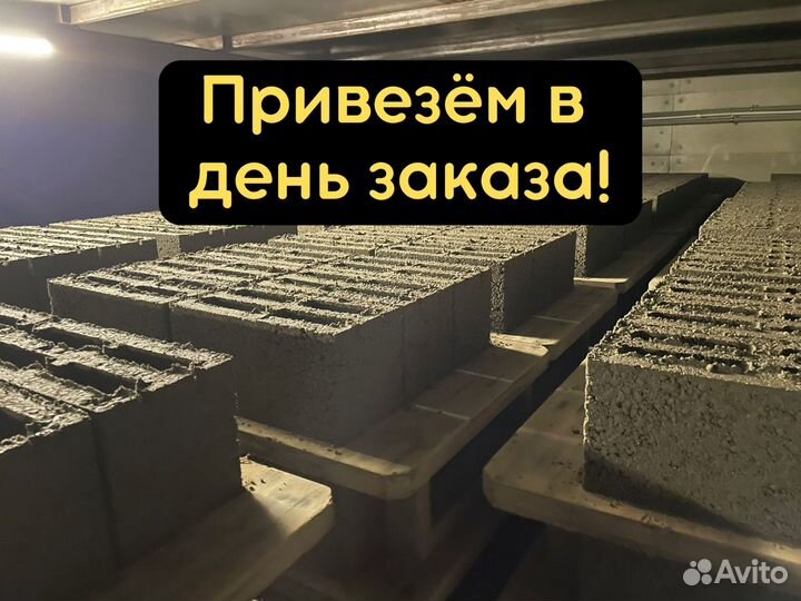 Керамзитобетонные блоки