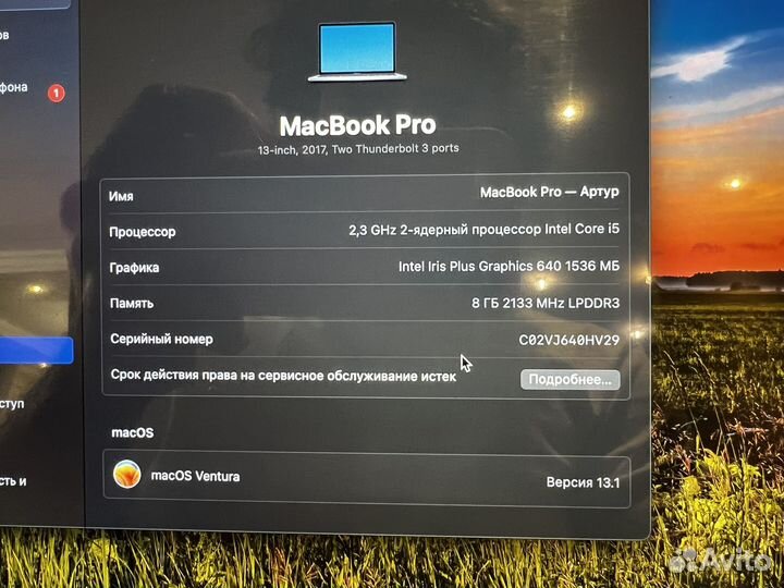 Macbook pro 13