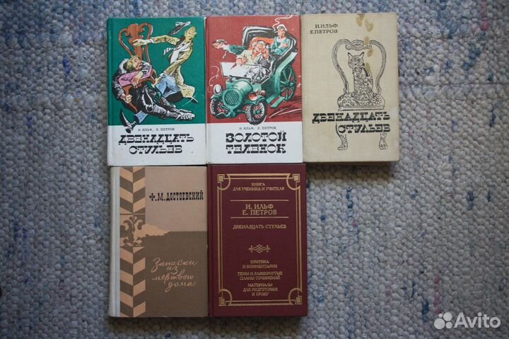 Художественная литература