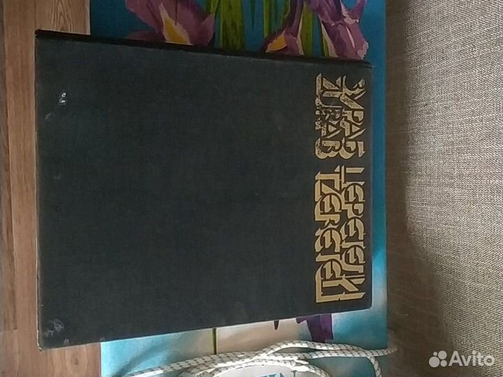 Книга альбом Зураб Церетели