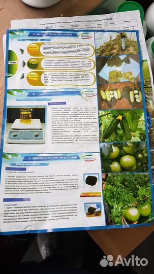 Продам высококачественное удобрения Накле Юж Корея