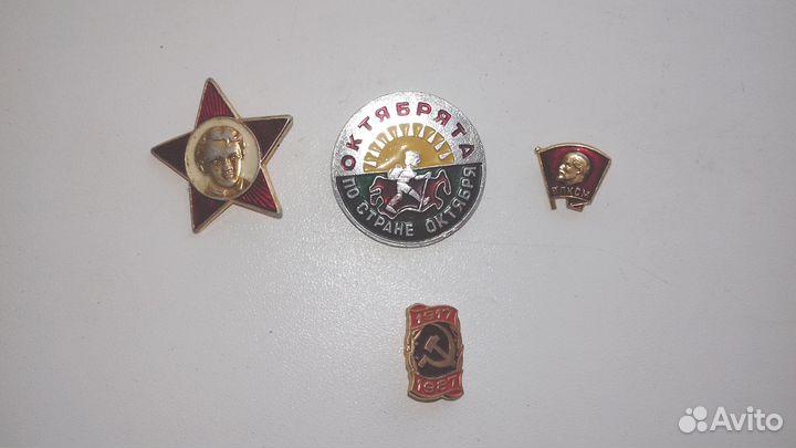 Значки СССР