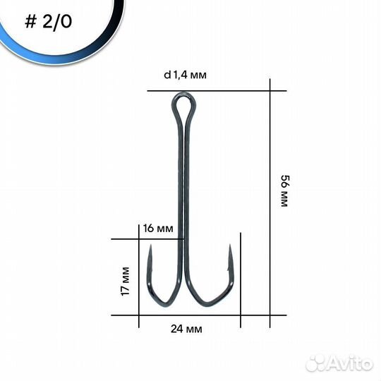 Крючки Двойники Barbarian