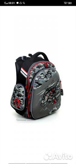 Набор школьника(1-4 класс)