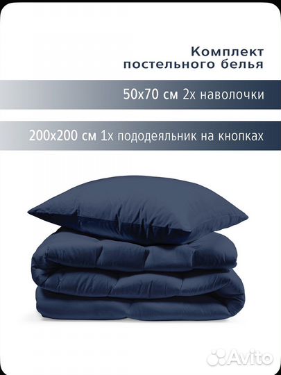 Постельное белье IKEA двуспальное