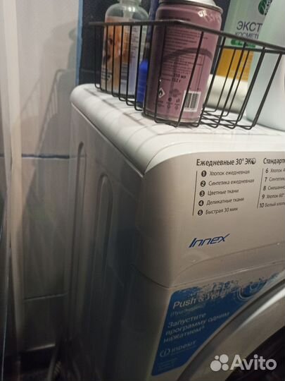 Стиральная машина indesit