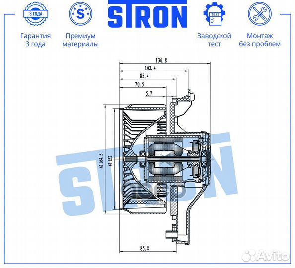 Вентилятор салона stif108 stron