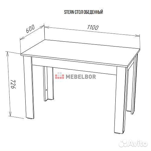 Стол обеденный нк stern Дуб Вотан