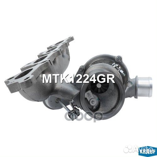 Турбокомпрессор MTK1224GR Krauf