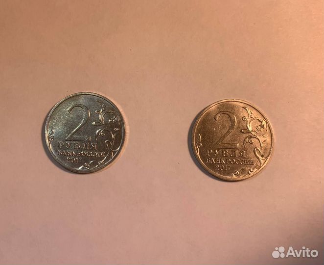 Коллекционные монеты РФ