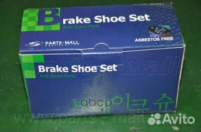 Колодки тормозные барабанные PLB031 Parts-Mall