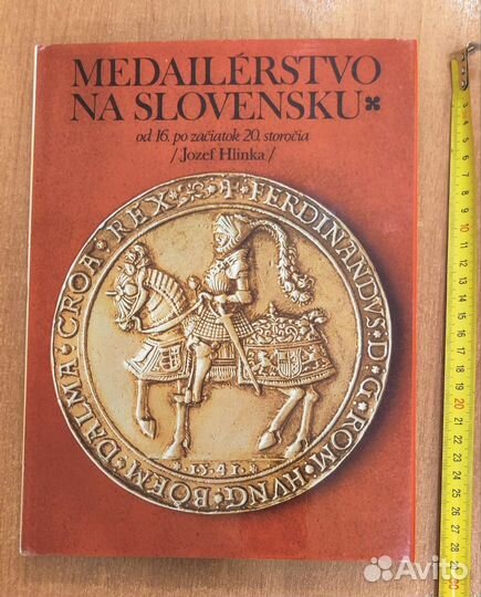 Библиотека альбомов по искусству