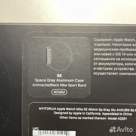 Apple Watch SE 40mm Nike