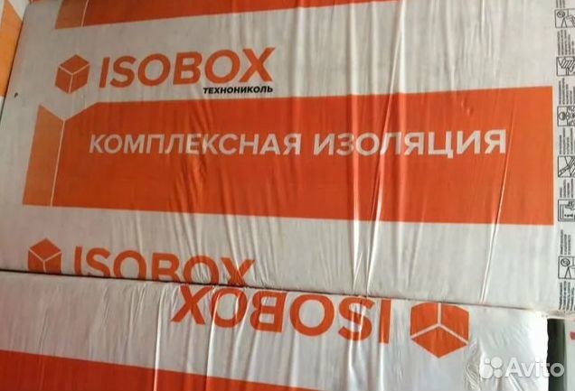 Утеплители изобокс