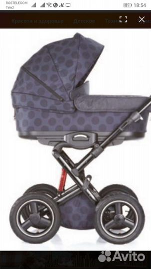 Унтверсальная Коляска 2 в 1Geoby C959