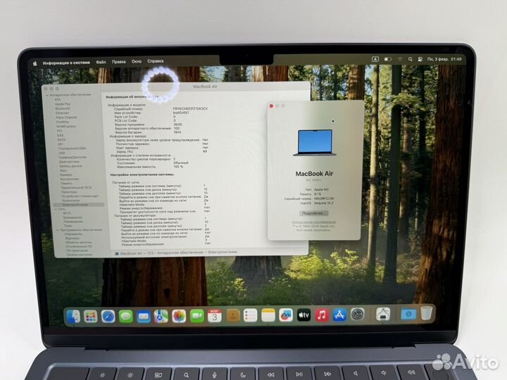 Apple MacBook Air 13 (M2 2022) 8/256Gb