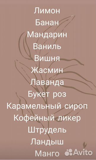 Формы для свечей