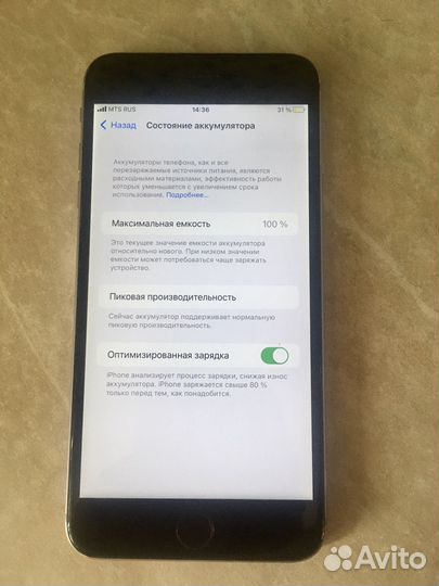 iPhone 6S Plus, 64 ГБ