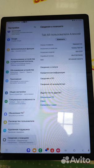 Планшет samsung galaxy TAB A8 (SM-X205) 4/128 гб