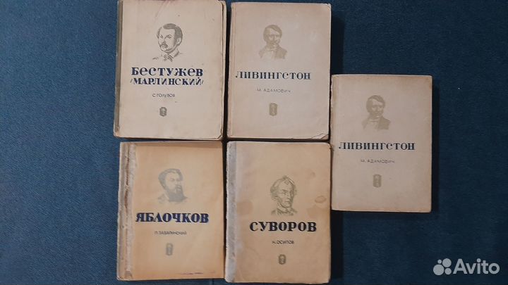 Жзл 1938-1939 гг