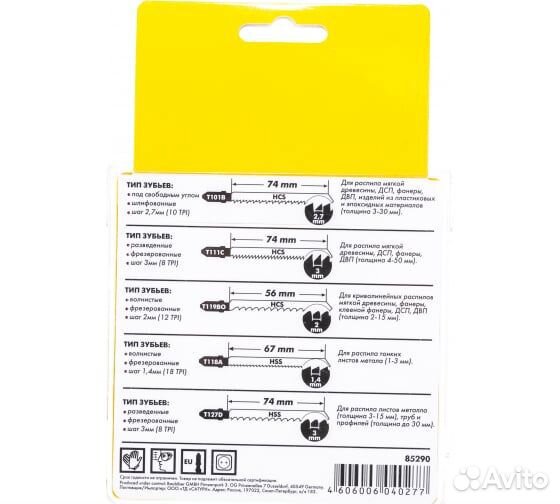 Набор полотен Biber 85290 универсальный (10 шт.)