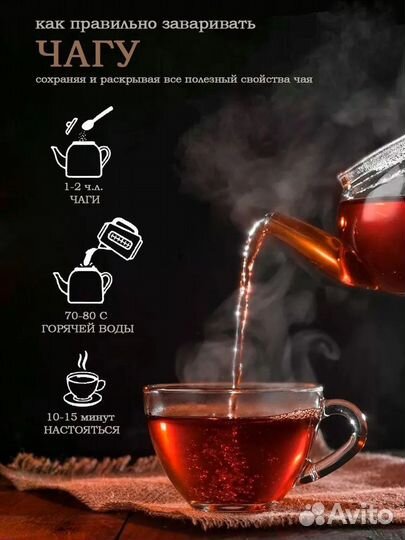 Березовая чага дроблёная 1кг