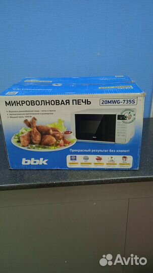 Микроволновая печь новая BBK 20MWG-735S/W/RU