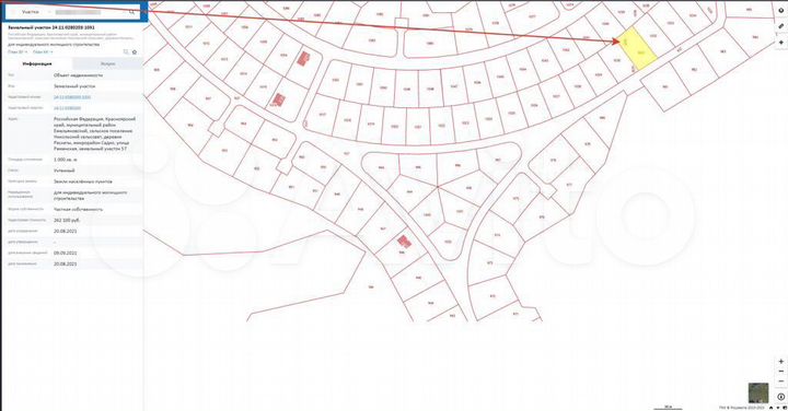 Участок 10 сот. (ИЖС)