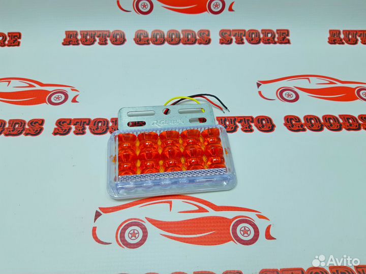 Габаритный фонарь светодиодный