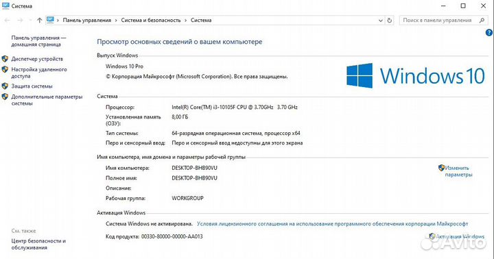 Системный блок