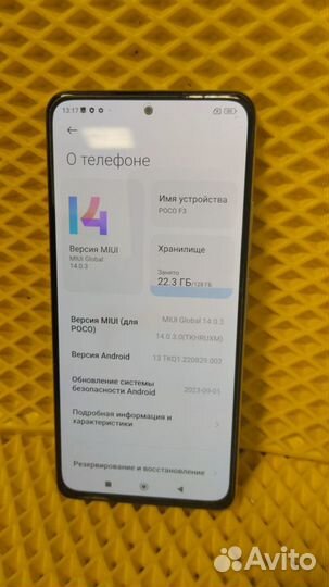 Xiaomi POCO F3, 6/128 ГБ